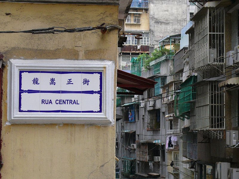 Macao (057).jpg